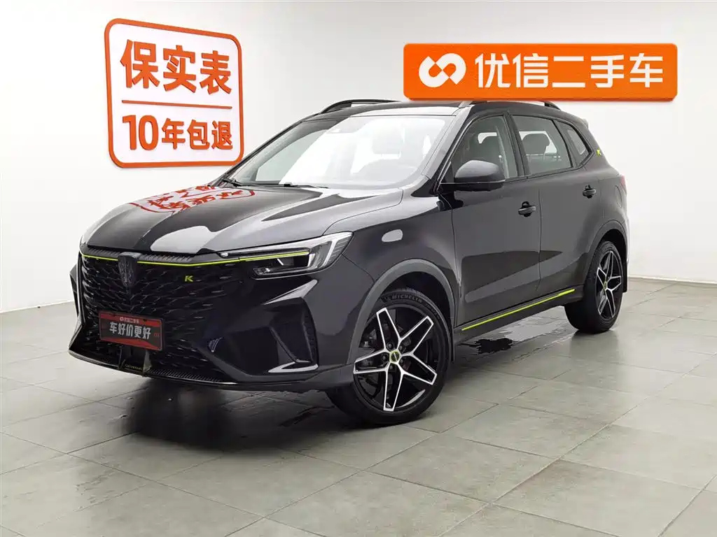 Аукционный лист ROEWE RX5 2022