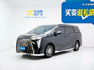 TRUMPCHI E9 2024