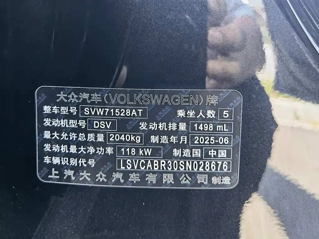 VOLKSWAGEN PASSAT 2025