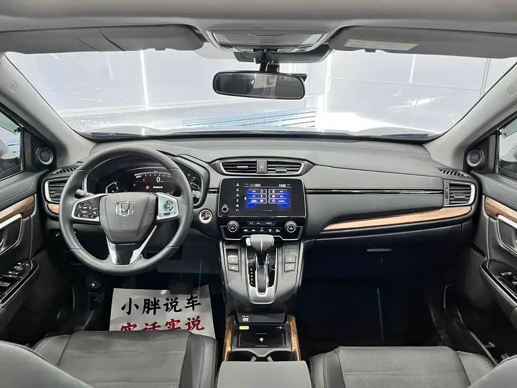 HONDA CR-V 2022