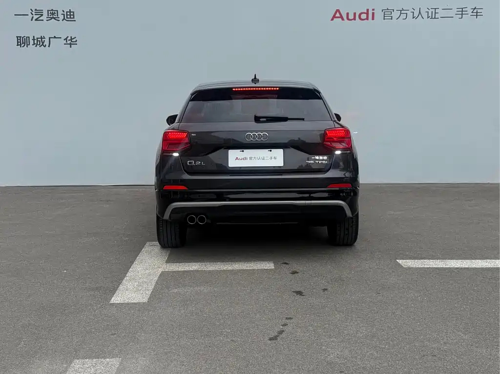AUDI Q2L 2020