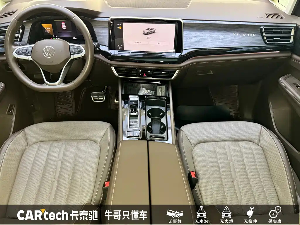 VOLKSWAGEN VILORAN 2022