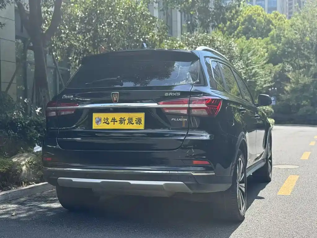 ROEWE RX5 NEW ENERGY 2017