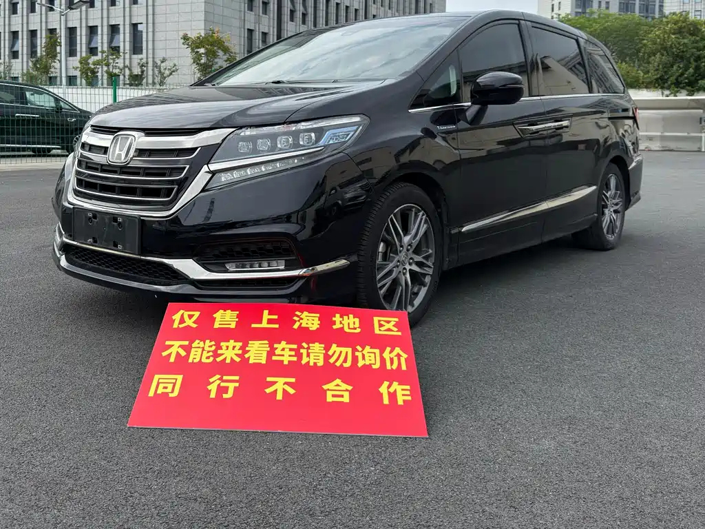 Аукционный лист HONDA ALISON 2020