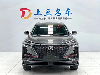 CHANGAN CS75 PLUS  2021