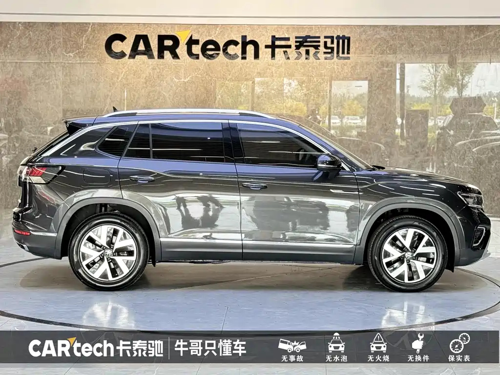 VOLKSWAGEN TAYRON 2023