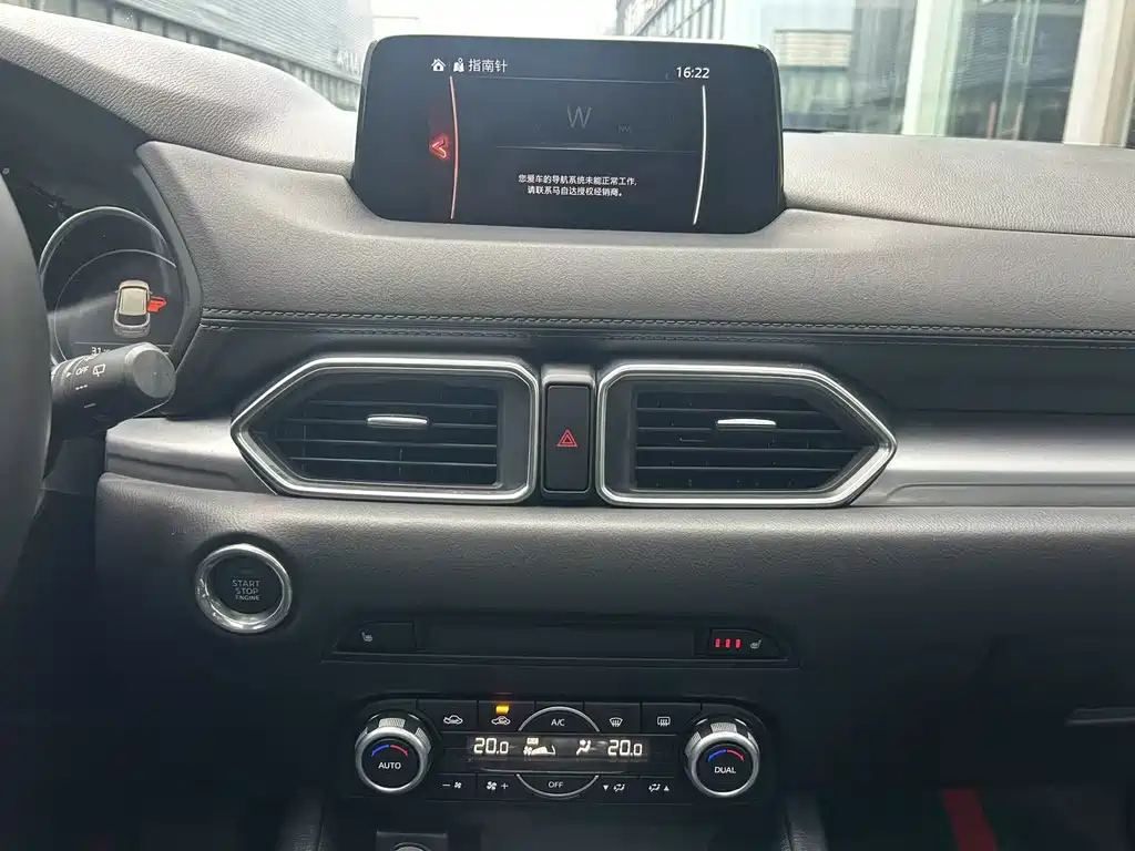 MAZDA CX-5 2020