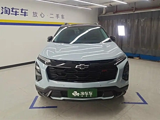CHEVROLET EXPLORER PLUS  2024