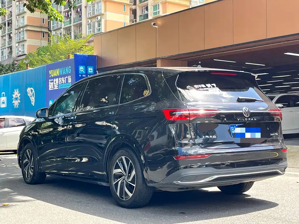 VOLKSWAGEN VILORAN 2022