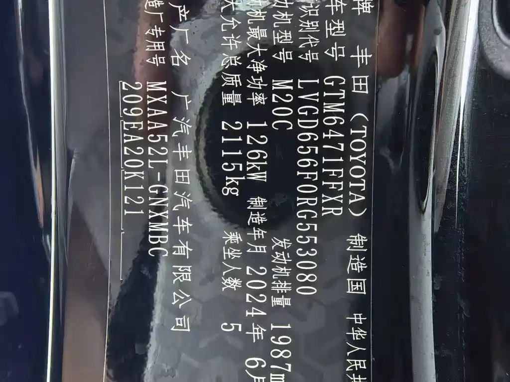 TOYOTA WILDLANDER 2024