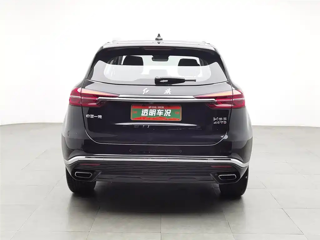 HONGQI HS5 2020