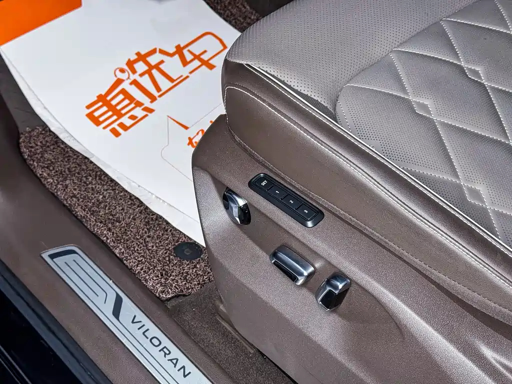 VOLKSWAGEN VILORAN 2024