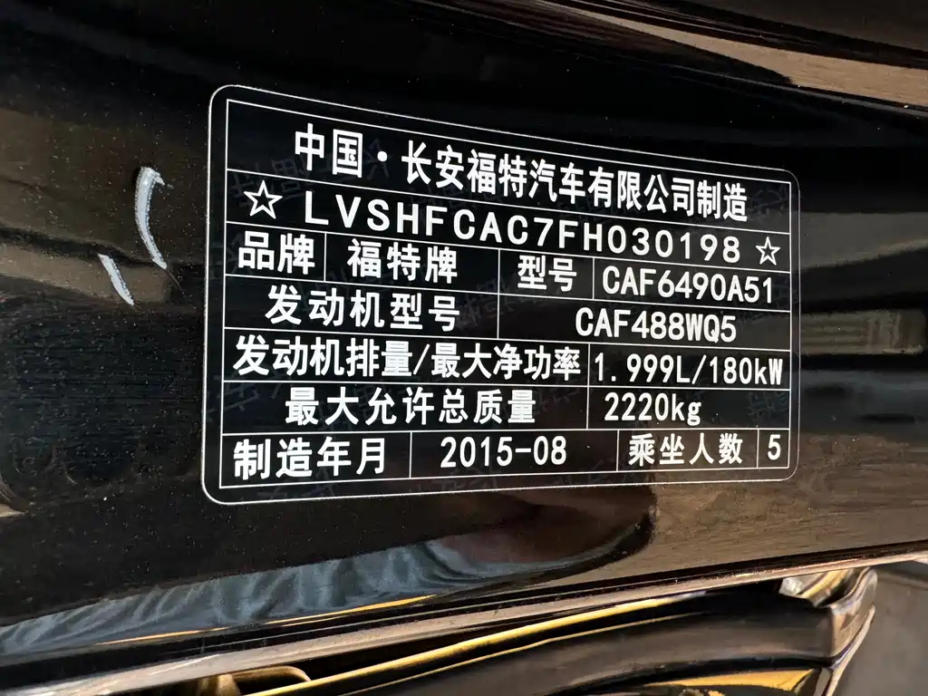 FORD EDGE 2015