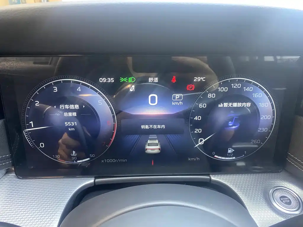 HONGQI H5 2024