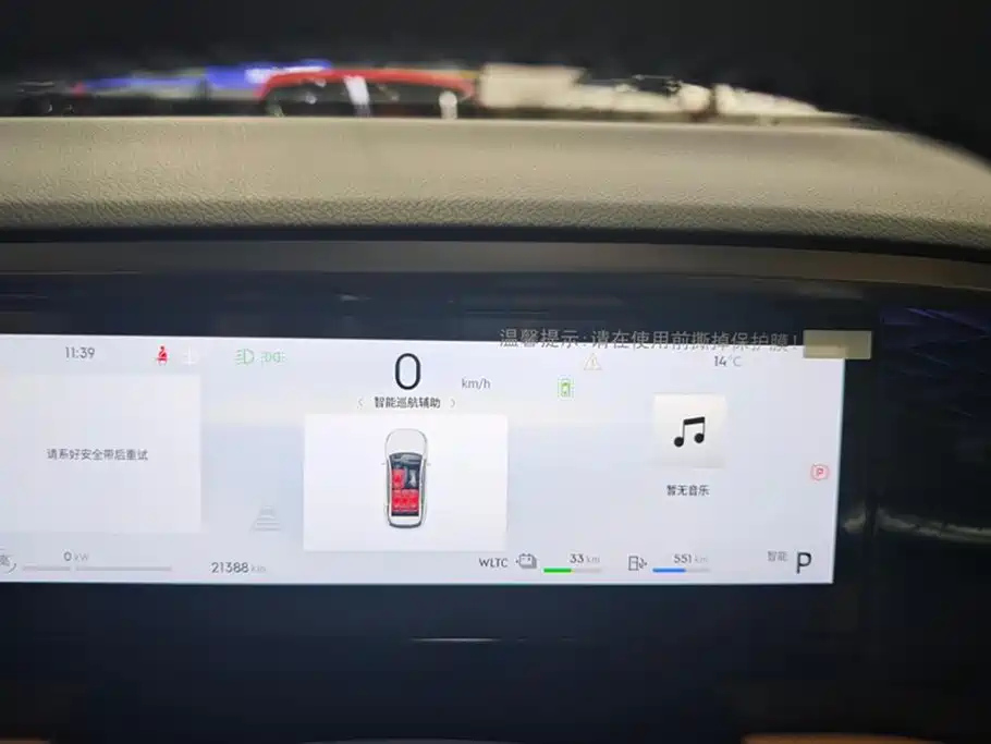 GEELY GALAXY GALAXY L7 2024