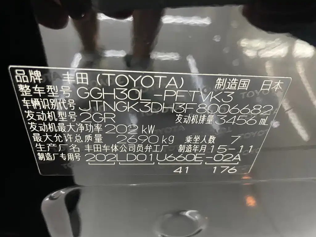 TOYOTA ALPHARD 2015