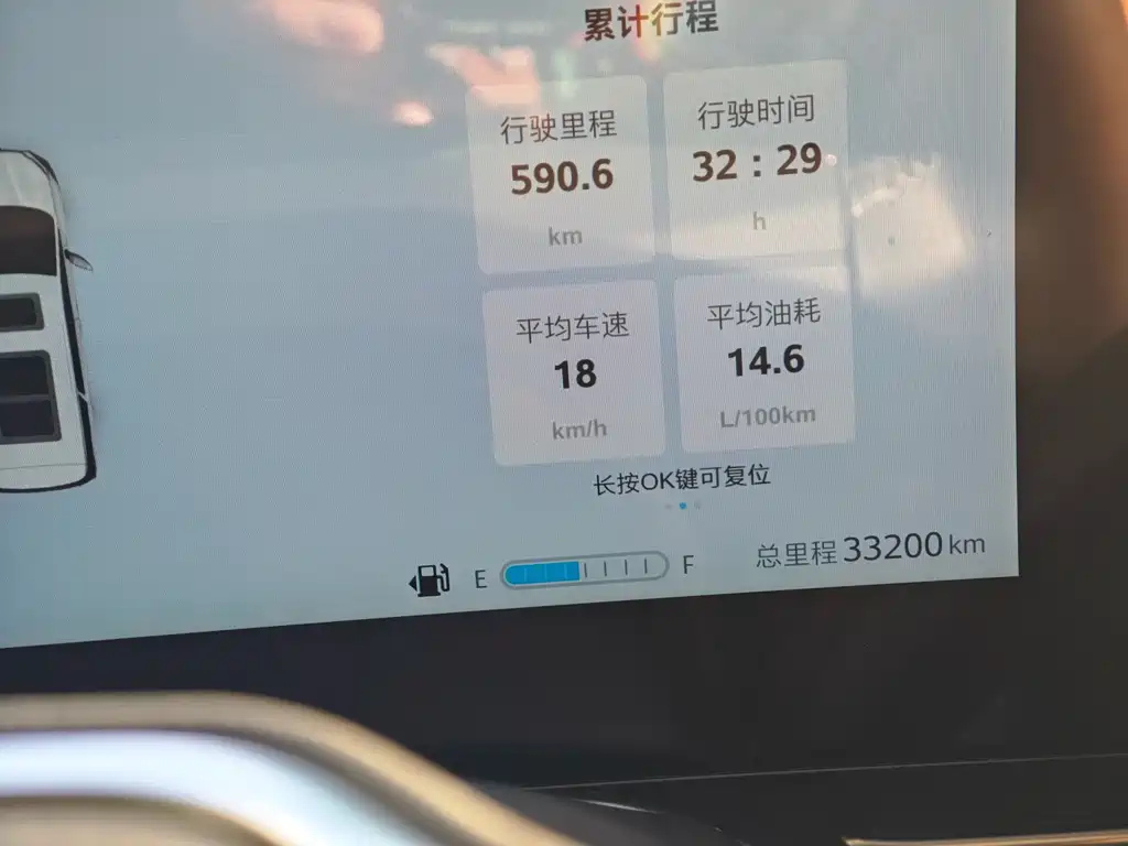 SAIC MAXUS BIG 通G90 2022