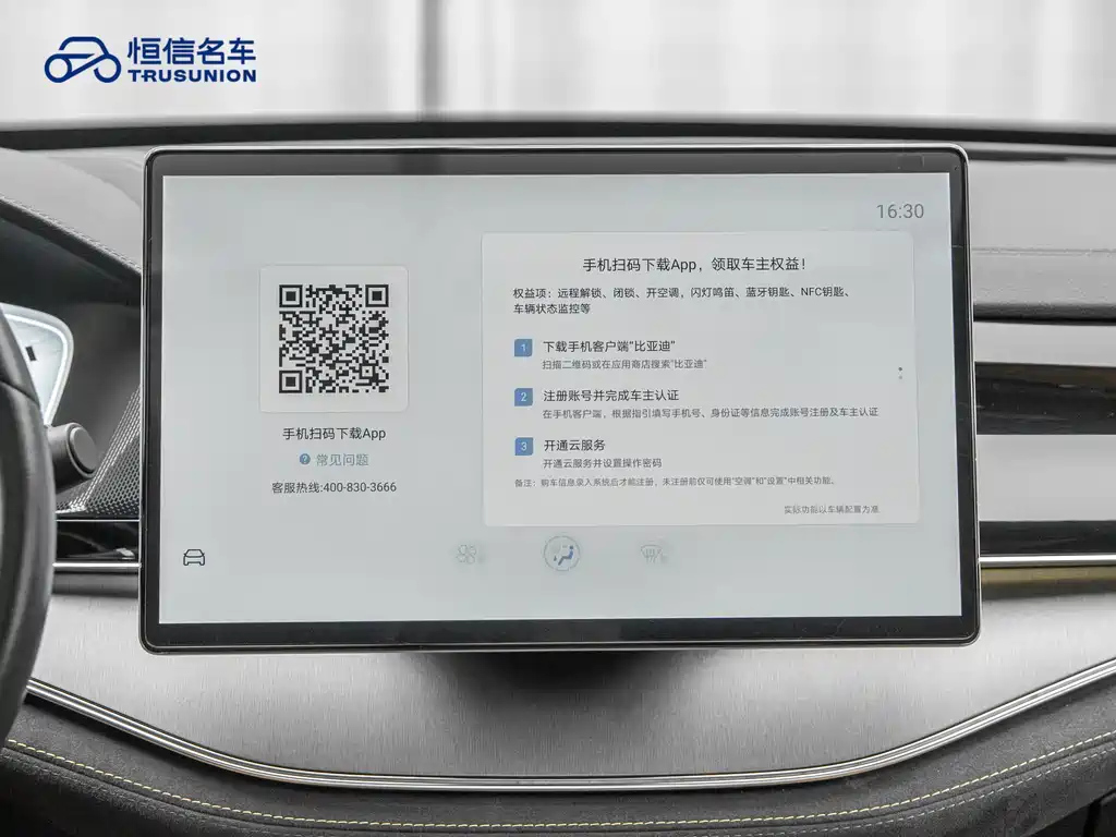 BYD TANG NEW ENERGY 2023