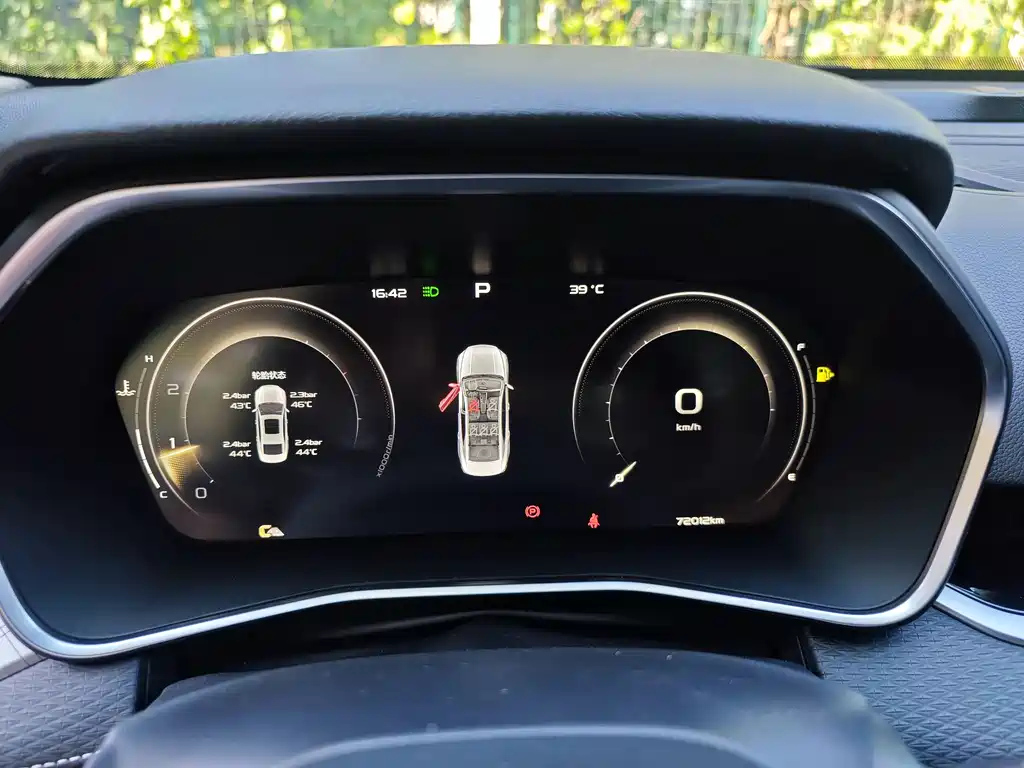 GEELY AUTO PREFACE 2021