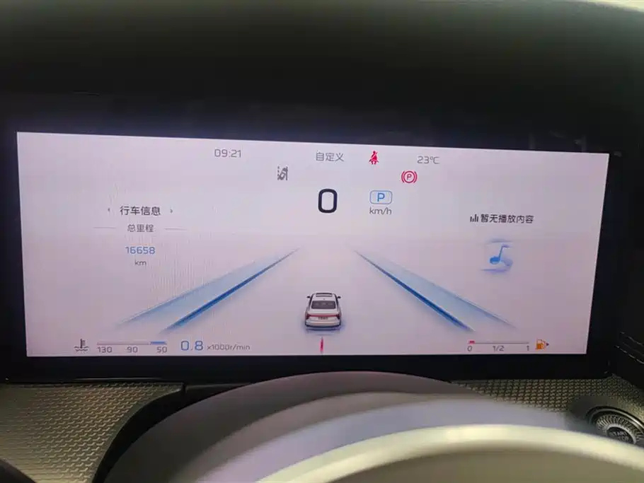 HONGQI H5 2023
