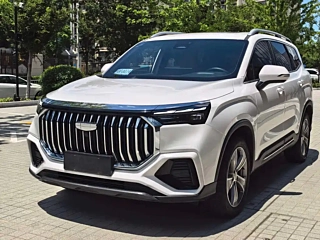 Купить