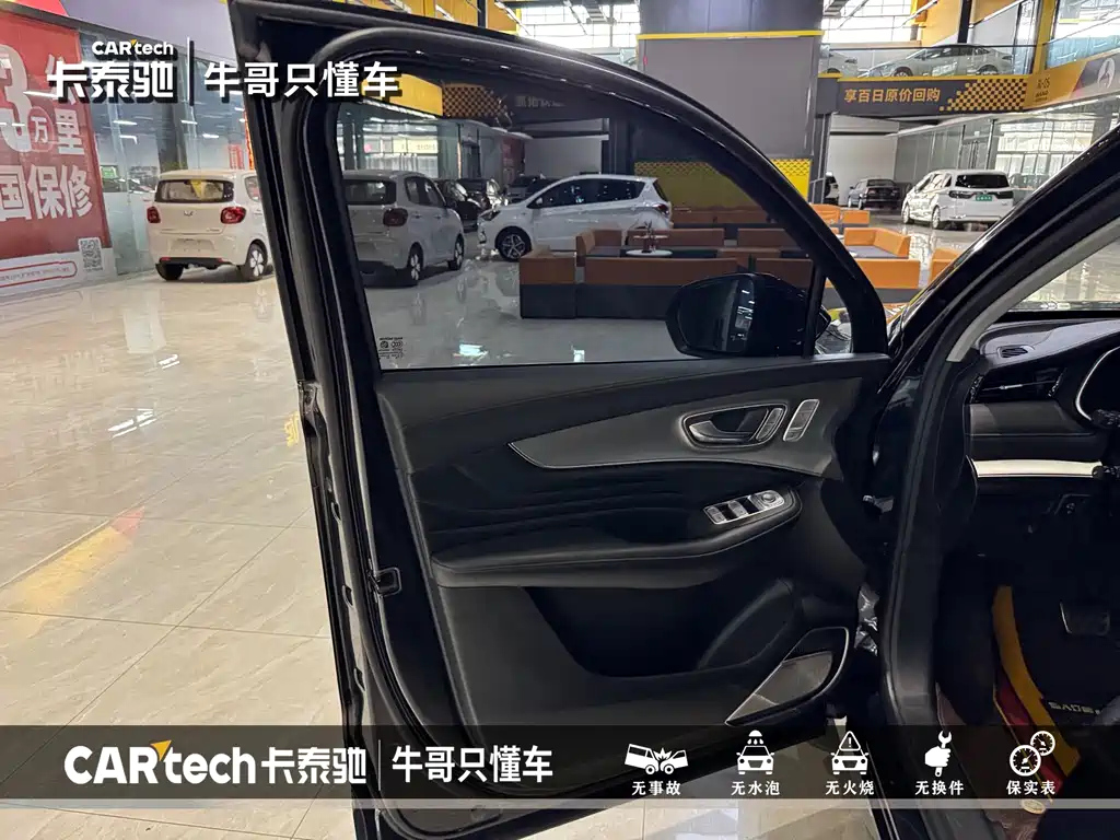 ROEWE RX5 MAX 2021