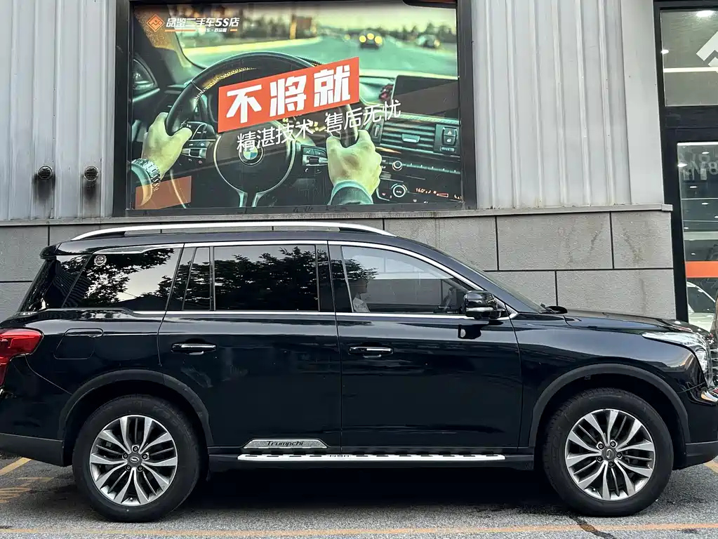 TRUMPCHI GS8 2017