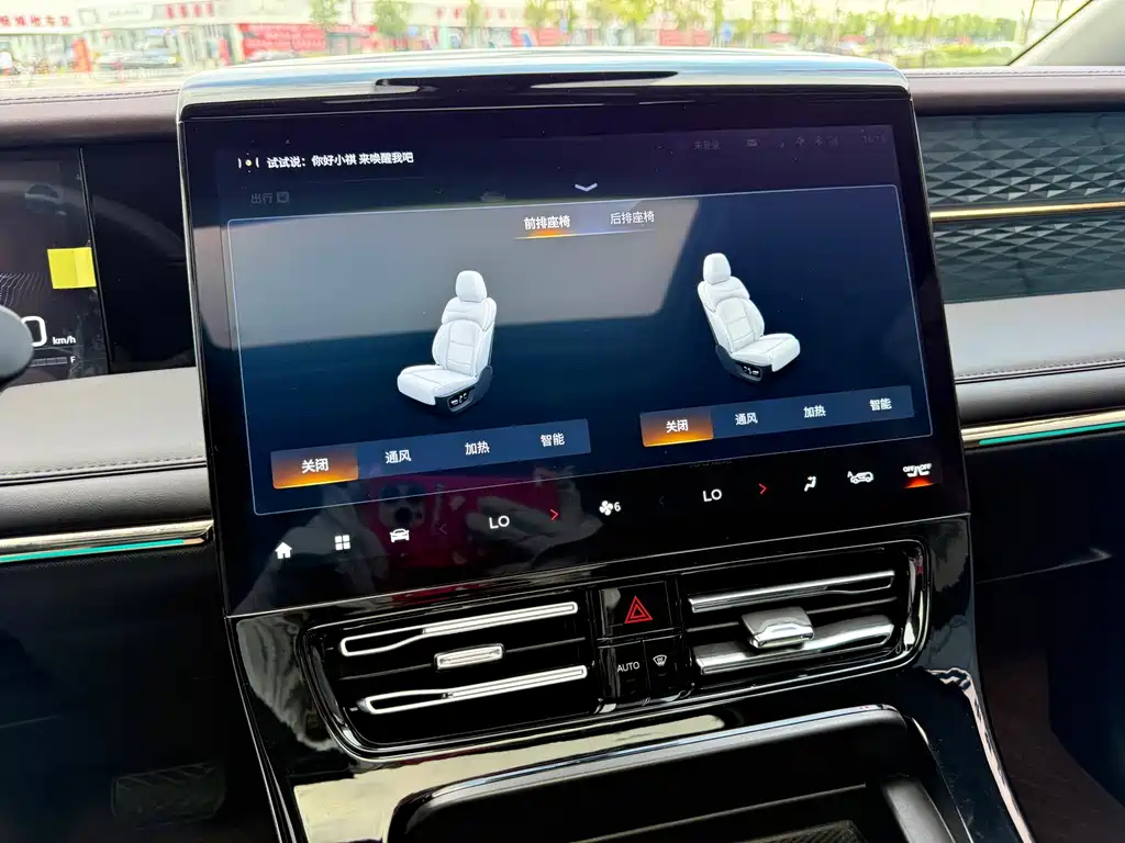 TRUMPCHI M8 2024