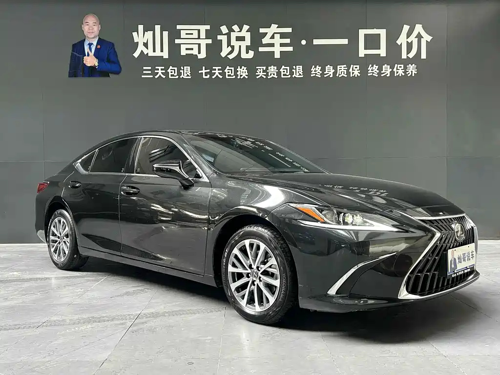 LEXUS ES 2023