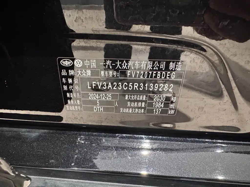 VOLKSWAGEN MAGOTAN 2025