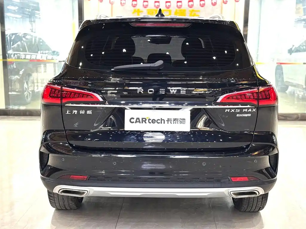 ROEWE RX5 MAX 2021