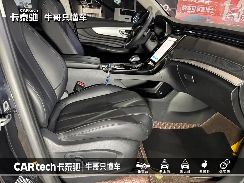 ROEWE RX5 MAX 2021