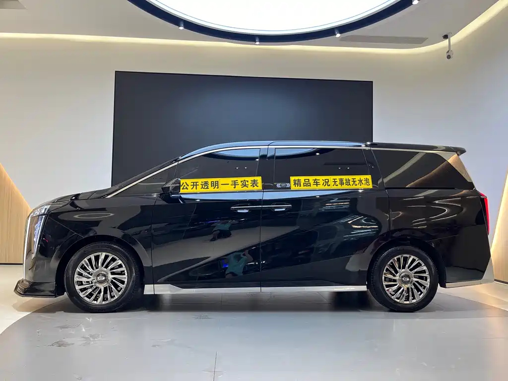 TRUMPCHI M8 2023