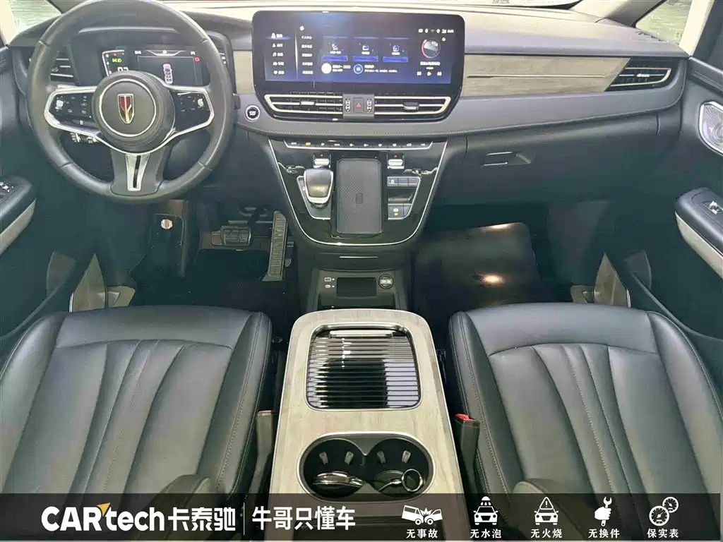 HONGQI HQ9 2023