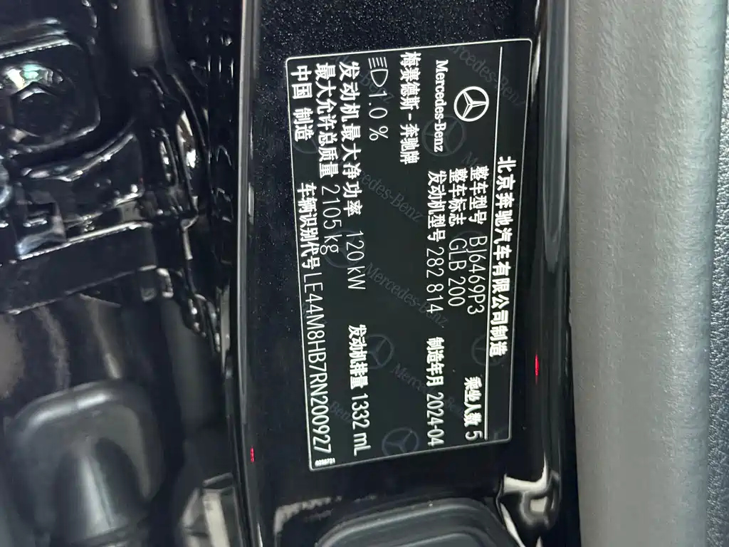 MERCEDES BENZ GLB 2024