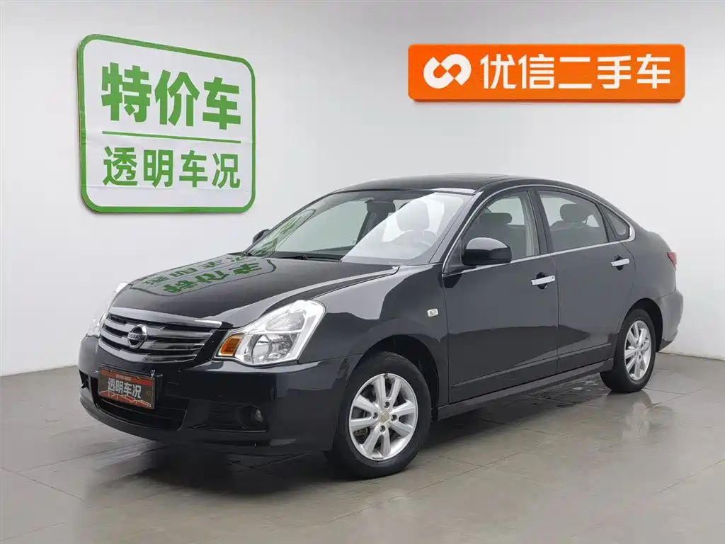 Аукционный лист NISSAN SYLPHY 2018