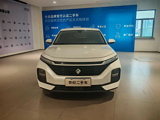 BAO JUN RC-5  2020