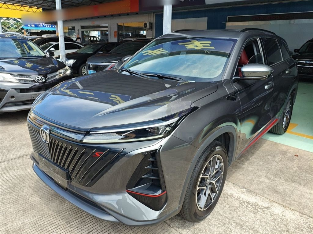 CHANGAN CS75 PLUS 2022
