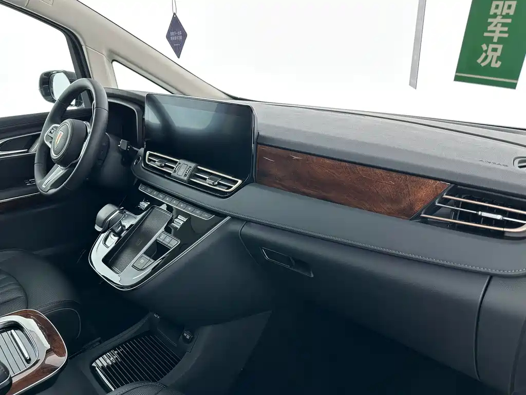 HONGQI HQ9 2023