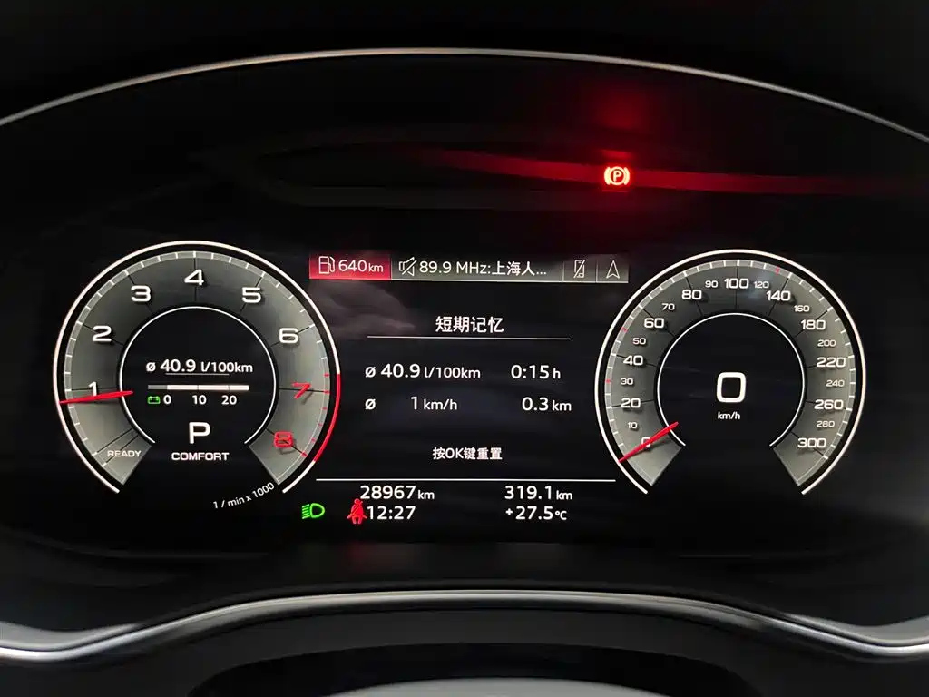 AUDI A6L 2023