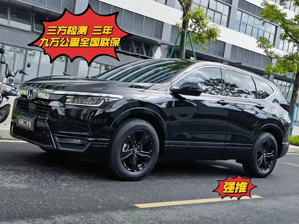 HONDA BREEZE 2021