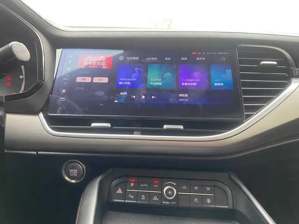 HAVAL F7 2021