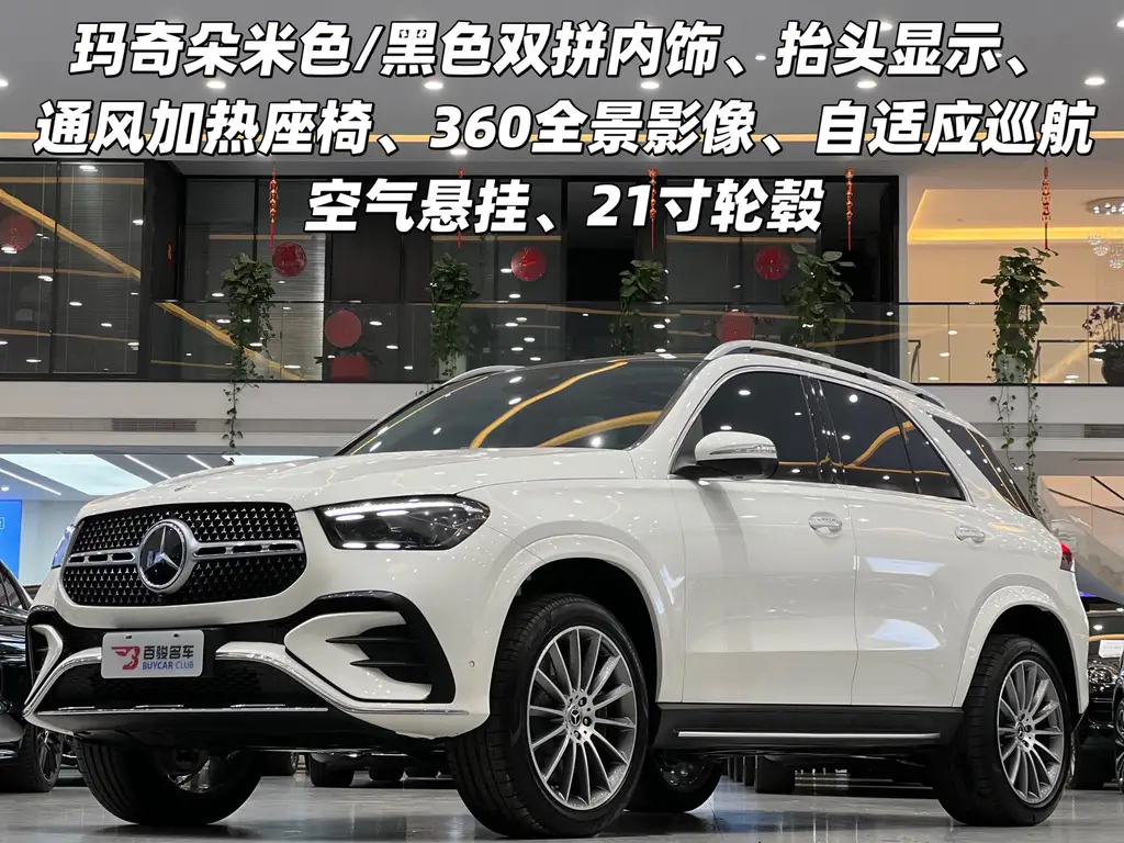 MERCEDES BENZ GLE 2025