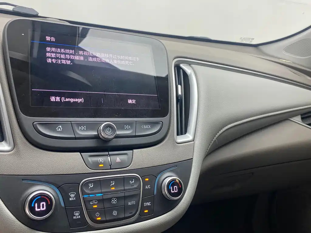 CHEVROLET MALIBU XL 2019