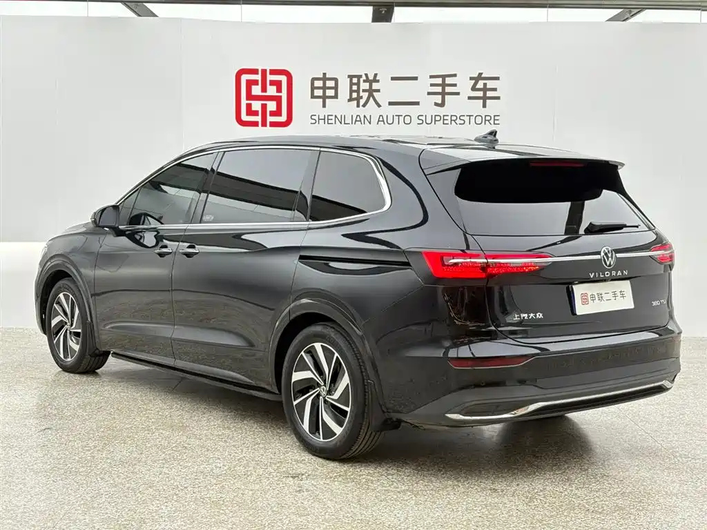VOLKSWAGEN VILORAN 2022