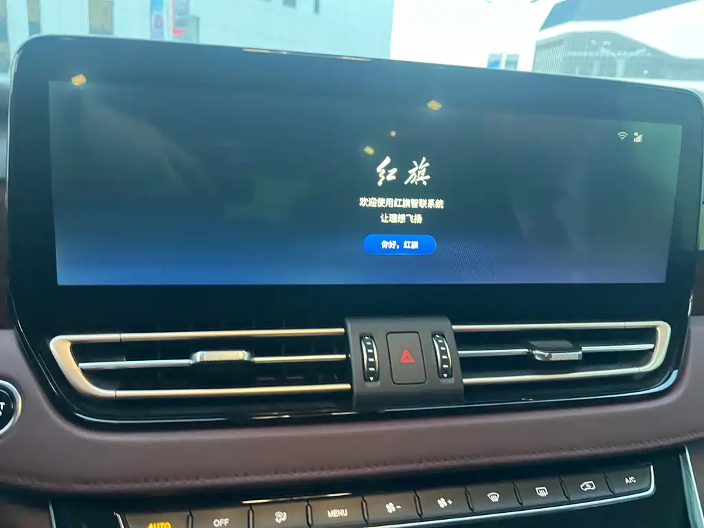 HONGQI HQ9 2023