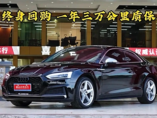 AUDI A5 2019