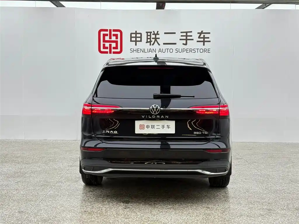 VOLKSWAGEN VILORAN 2022