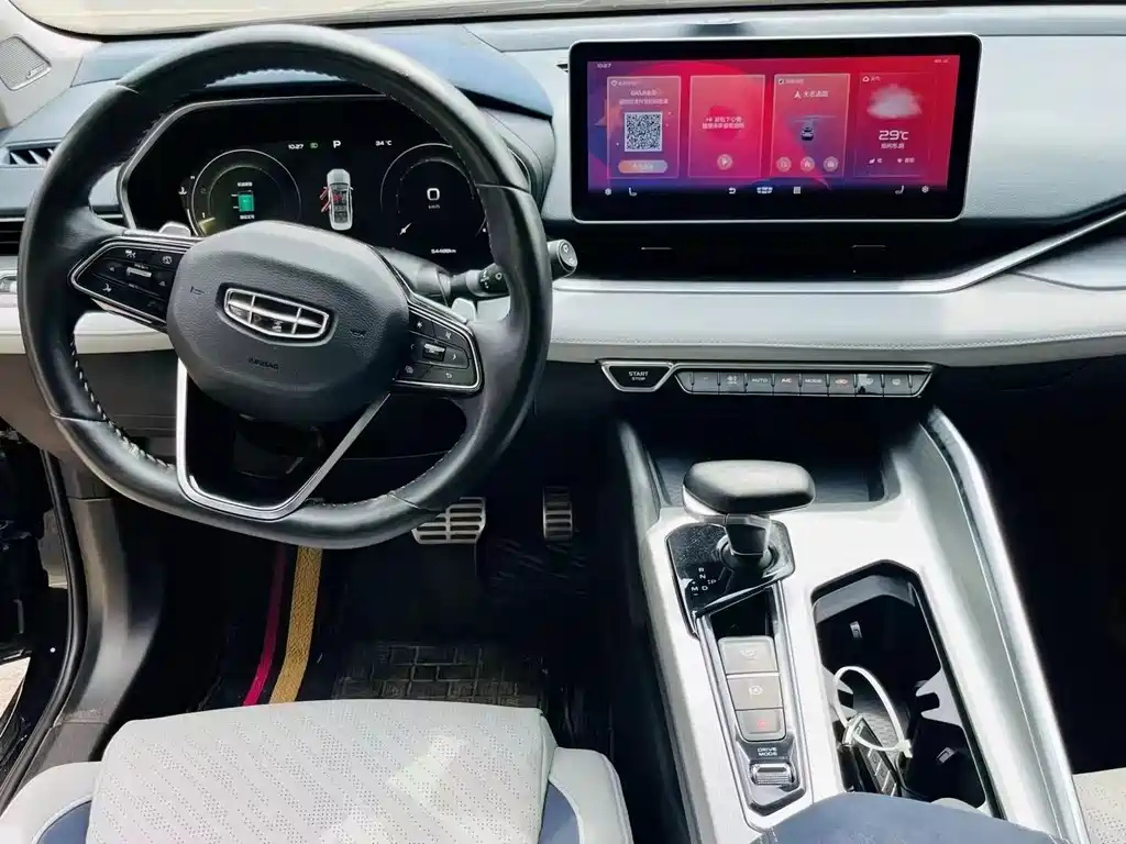 GEELY AUTO PREFACE 2021