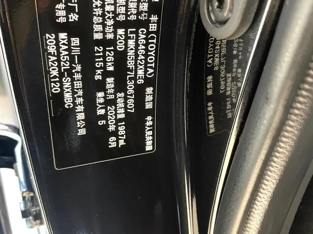 TOYOTA RAV4 RONGFANG 2020